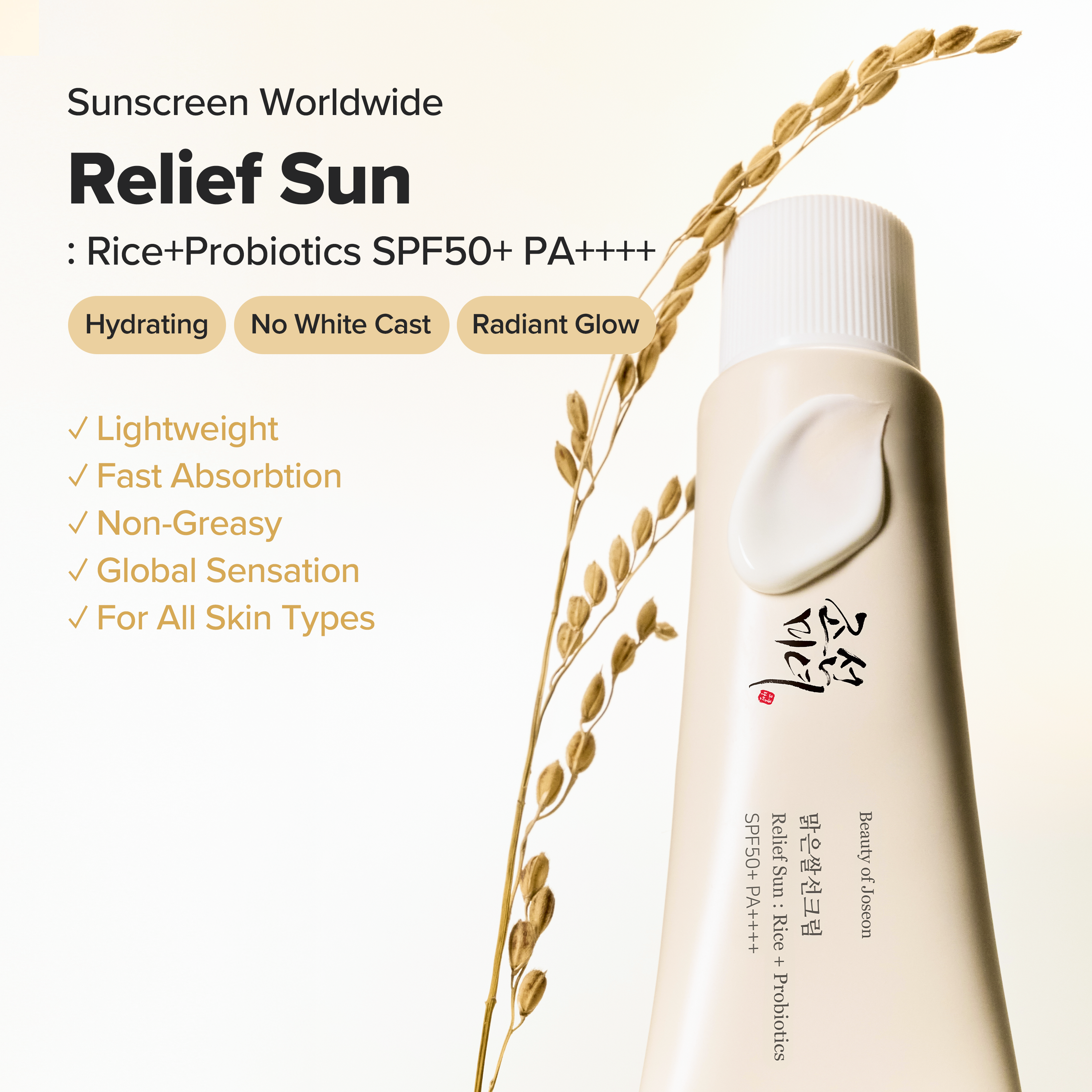 Beauty of Joseon Relief Sun : Rice + Probiotics SPF 50+ PA++++ Bestseller Korean Sunscreen (50 ml)